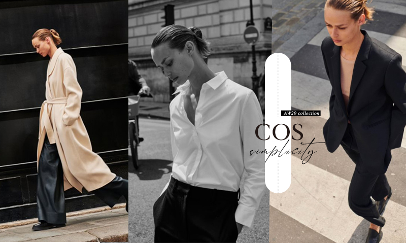 回归基本，穿出毫不费力的时髦态度：Core by COS 2020秋冬系列广吿