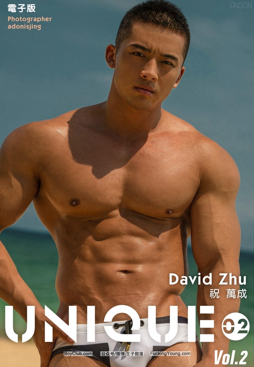 小王子社新年重磅上架+亚洲男神刊· 超完美肌肉boy-David Zhu 祝万成！！合集连更之岛屿(上)02册！98P | 共计四册·VIP看完整！